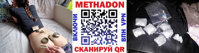 как найти   Нея  ссылка на мегу сайт  darknet состав  Метадон VHQ 