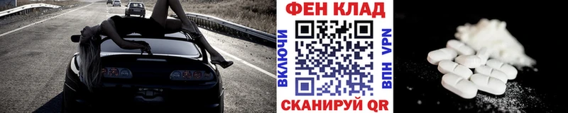 МЕТАМФЕТАМИН пудра  как найти закладки  Нея 