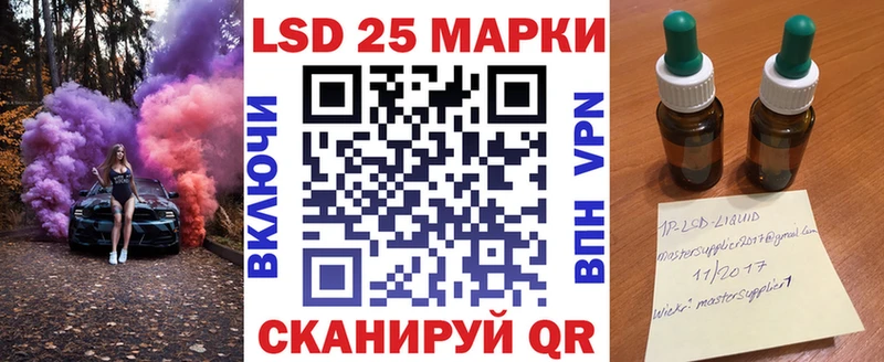 Наркотические марки 1,8мг  купить наркоту  Нея 